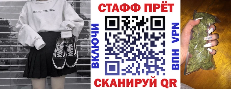 Купить наркотик аптеки Старая Купавна APVP  Метамфетамин  Канабис  Меф 