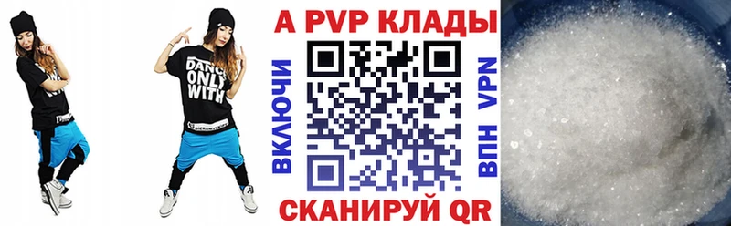 Альфа ПВП мука  Старая Купавна 