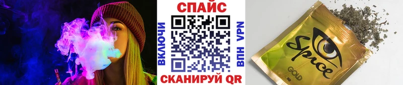 Бутират GHB  Старая Купавна 