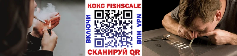 blacksprut зеркало  Старая Купавна  КОКАИН Fish Scale  магазин продажи наркотиков 