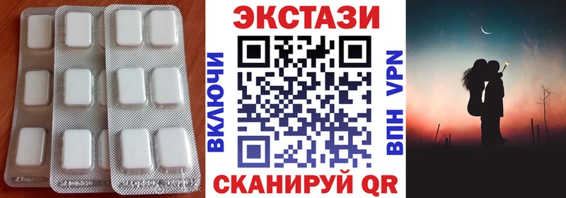 ЭКСТАЗИ Дубай Старая Купавна