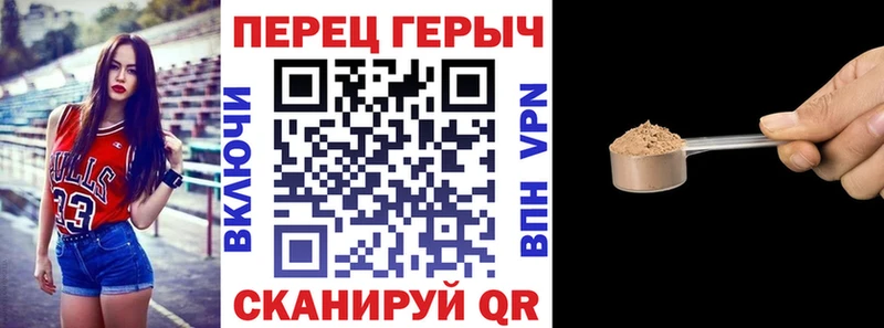 купить закладку  Старая Купавна  ГЕРОИН герыч 
