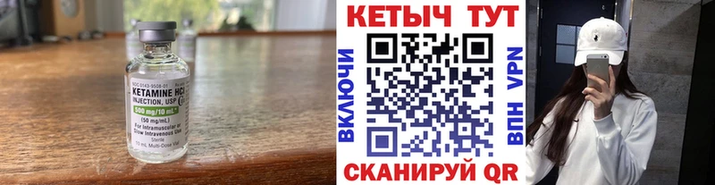 КЕТАМИН VHQ Старая Купавна