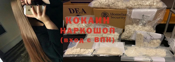 бутик Балабаново