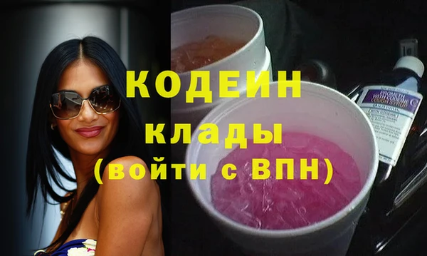 мефедрон VHQ Баксан