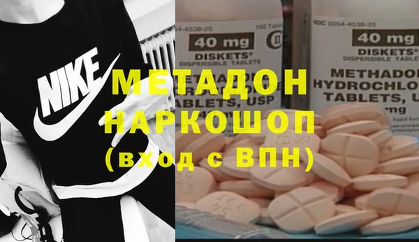 мефедрон VHQ Баксан