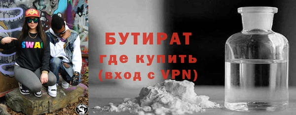 бутик Балабаново