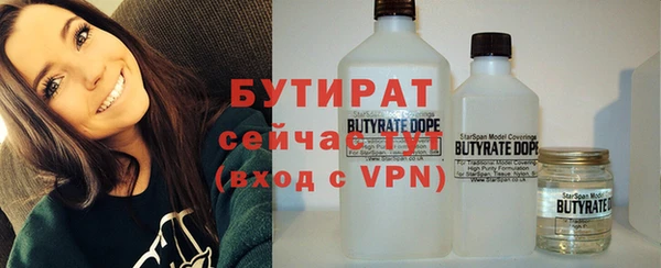 бутик Балабаново