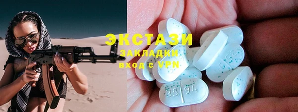 бутик Балабаново
