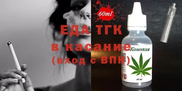 бутик Балабаново