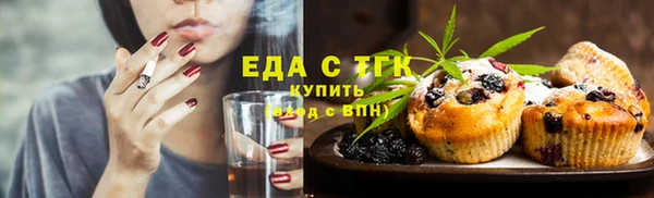 мефедрон VHQ Баксан