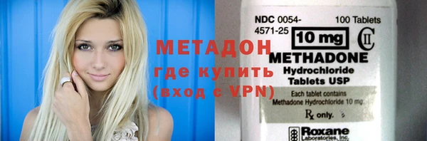 mdma Балахна