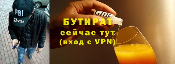 бутик Балабаново