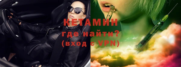 бутик Балабаново