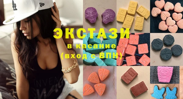 mdma Балахна