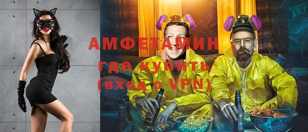 мефедрон VHQ Баксан