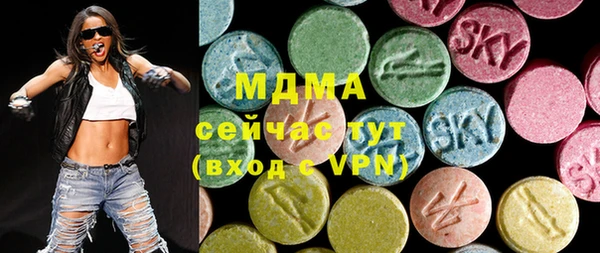 mdma Балахна