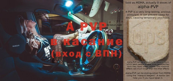 мефедрон VHQ Баксан