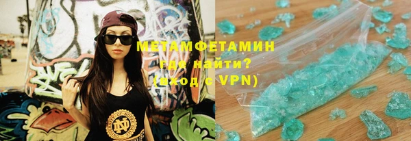 бутик Балабаново