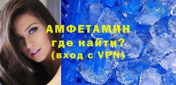 бутик Балабаново