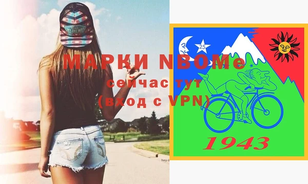 бутик Балабаново