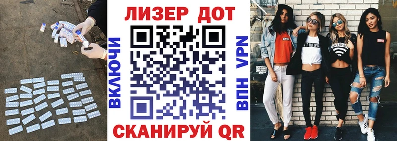сайты даркнета состав  Старая Купавна  Лсд 25 экстази кислота 