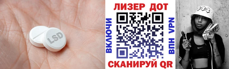 ЛСД экстази ecstasy Старая Купавна