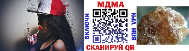 MDMA молли  Старая Купавна 