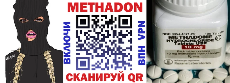 Метадон VHQ  Старая Купавна 