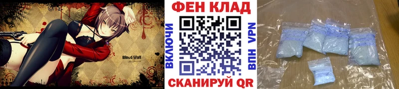 Первитин Methamphetamine купить сайты даркнета формула Старая Купавна