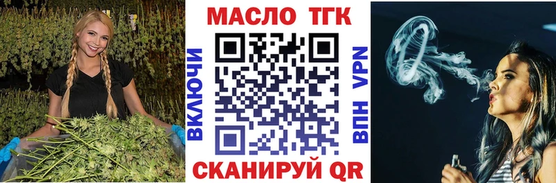 Дистиллят ТГК вейп  Старая Купавна 